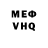 МЕТАДОН белоснежный Mike Mubaiwa