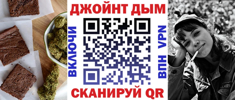 Купить  Кашира  Печенье с ТГК конопля 