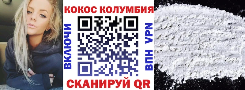 КОКАИН Перу  Купить закладки  Кашира 
