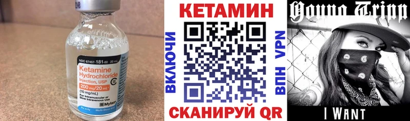 КЕТАМИН ketamine  Купить  Кашира 