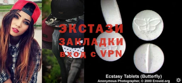 бошки Иннополис