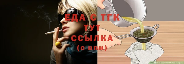 бошки Иннополис
