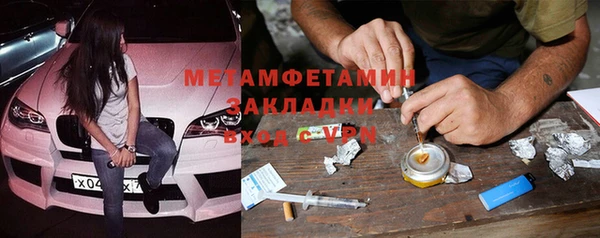 бошки Иннополис