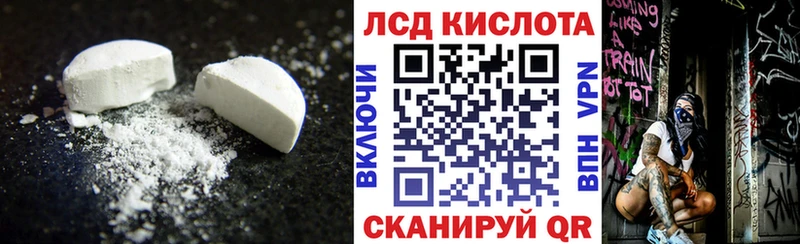 Купить  Кашира  LSD-25 экстази ecstasy 