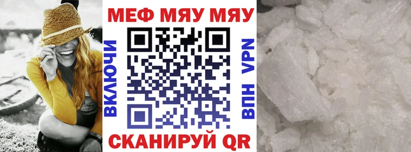 Купить закладки  Кашира  МЕФ mephedrone 
