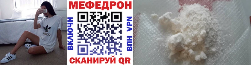 МЕФ  Кашира