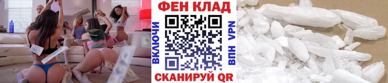 МЕТАМФЕТАМИН Methamphetamine  Купить где  Кашира 